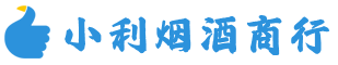 山丹县烟酒回收_山丹县回收名酒_山丹县回收烟酒_山丹县烟酒回收店电话